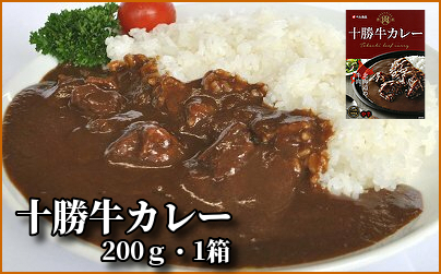 327(F327) 十勝牛カレー 200ｇ・1箱｜北海道網走水産